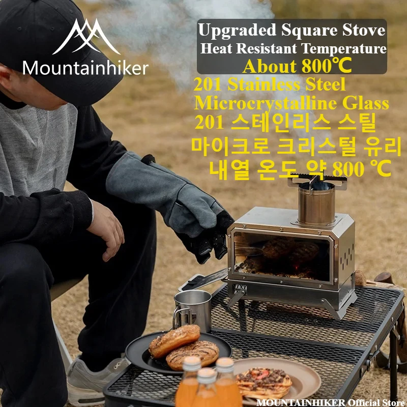 MOUNTAINHIKER Portable Wood Fi - Camping Cooking Grate 评论和价格