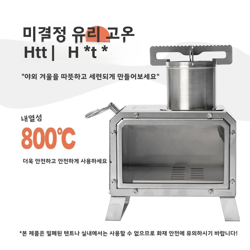 MOUNTAINHIKER Portable Wood Fi - Camping Cooking Grate 评论和价格