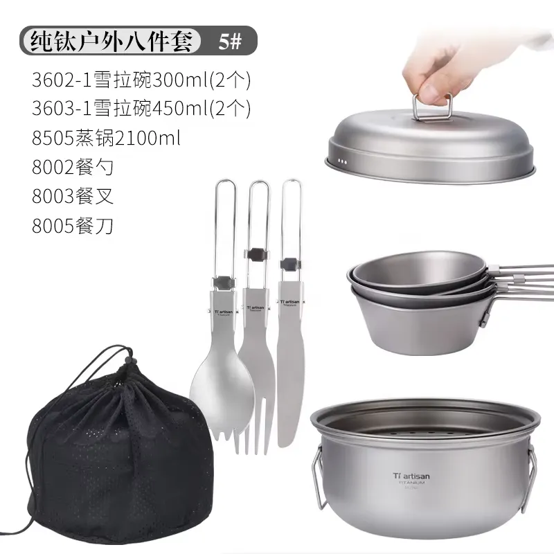 Titanium Camping Cookware Set  - Camping Cooking Set With Kettle 评论和价格